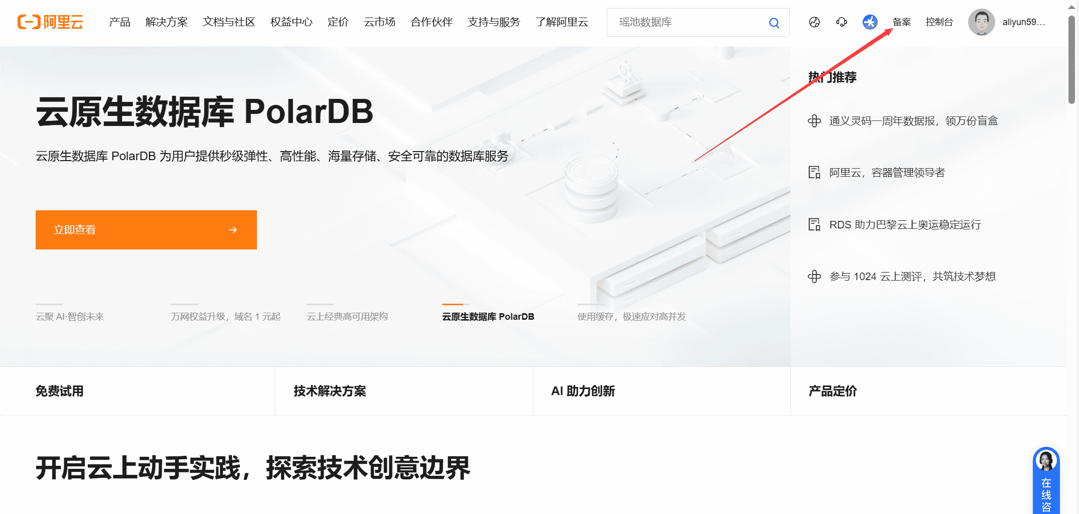 QQ图片20241030213129 QQ图片20241030213129