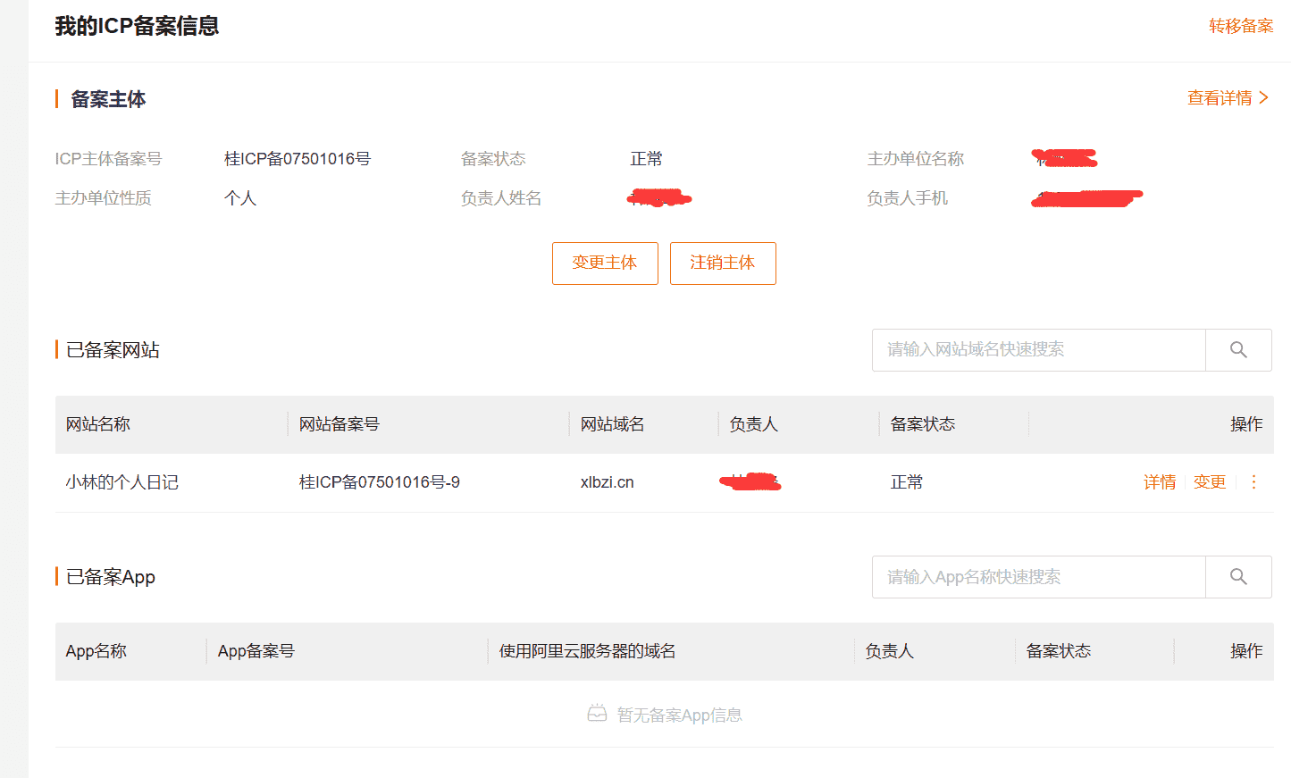 beiantongguo beiantongguo