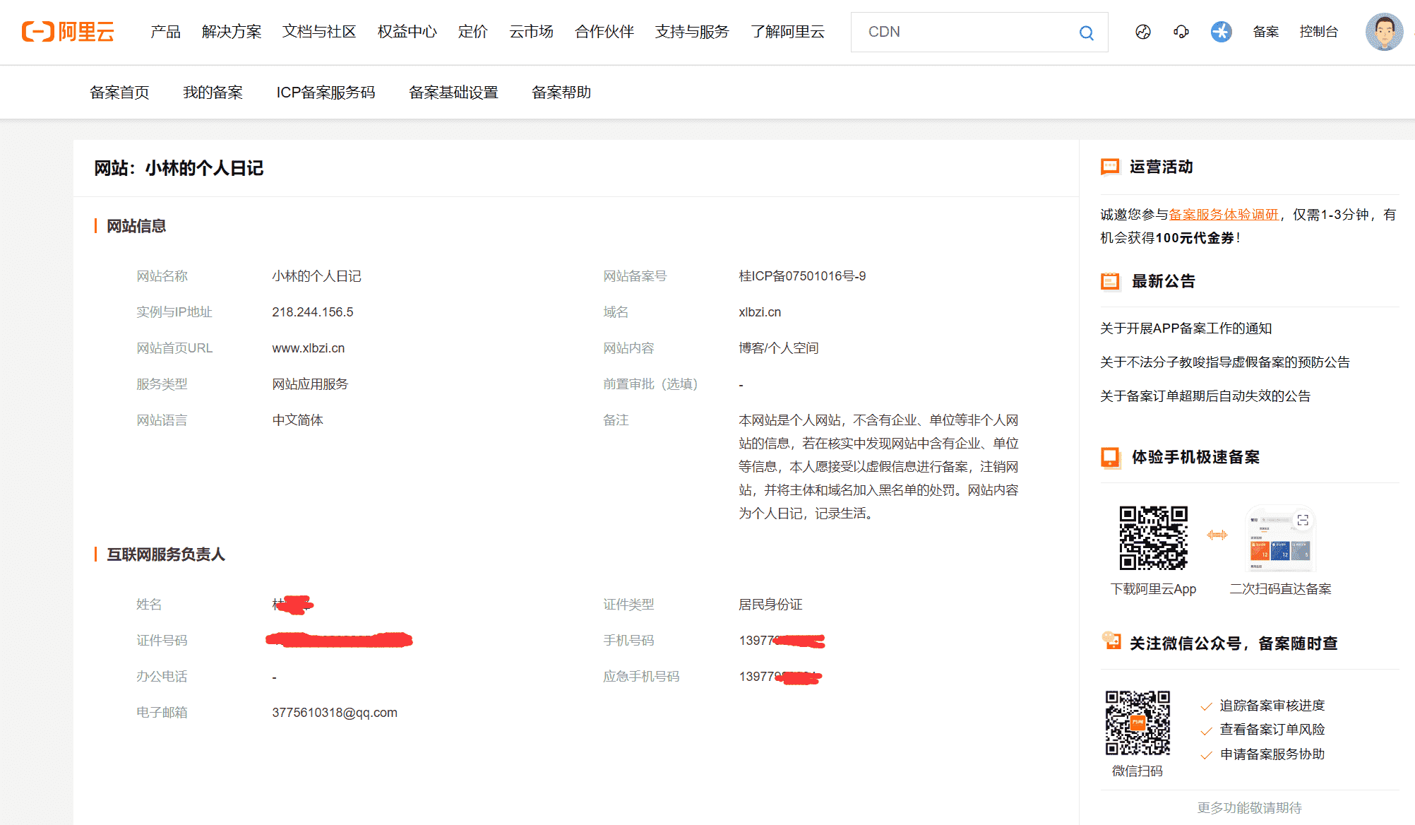 QQ图片20241030205911_compressed.png QQ图片20241030205911_compressed.png