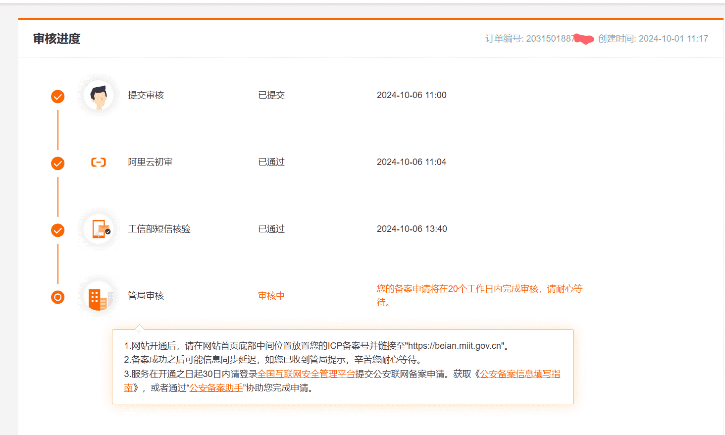 Image_1728265883153 Image_1728265883153