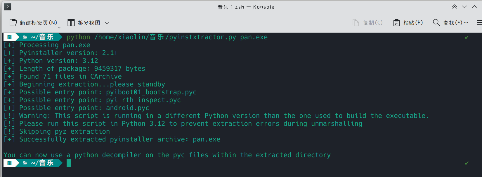 e8e857bf.png e8e857bf.png